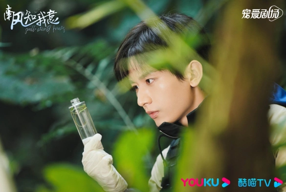 Кадр из дорамы Южный ветер знает моё настроение