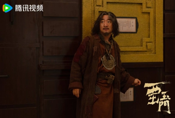 Кадр из дорамы К западу от Юймэня