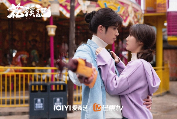 Кадр из дорамы Любовь — это случайность