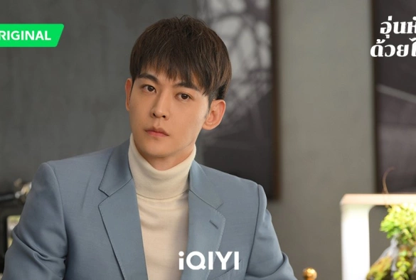 Кадр из дорамы Он вышел из огня