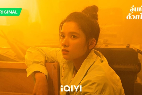 Кадр из дорамы Он вышел из огня