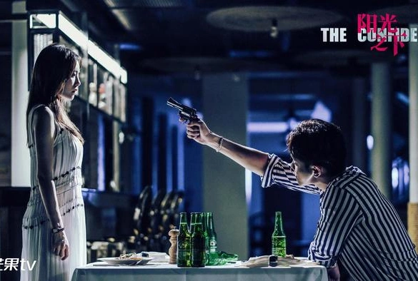 Кадр из дорамы Под контролем