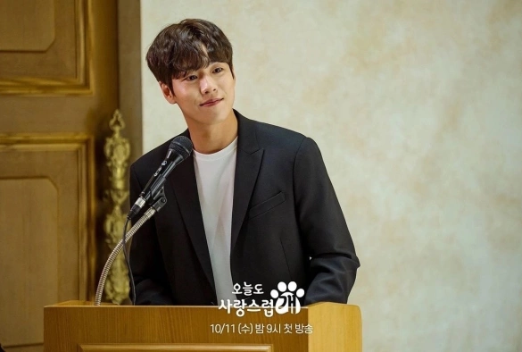 Кадр из дорамы Отличный день, чтобы стать собакой