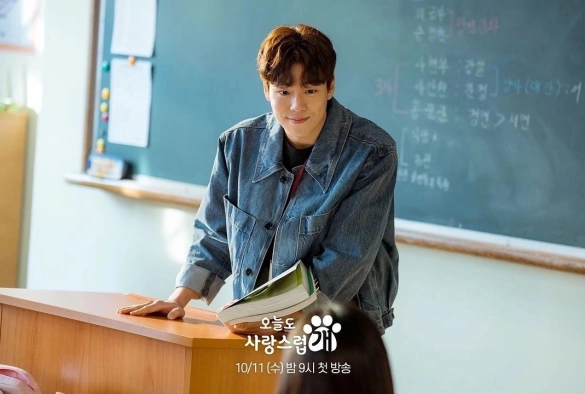 Кадр из дорамы Отличный день, чтобы стать собакой