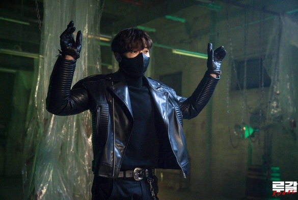 Кадр из дорамы Ругаль