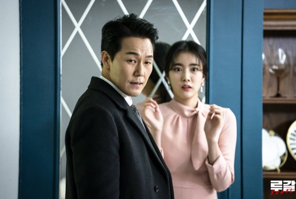 Кадр из дорамы Ругаль