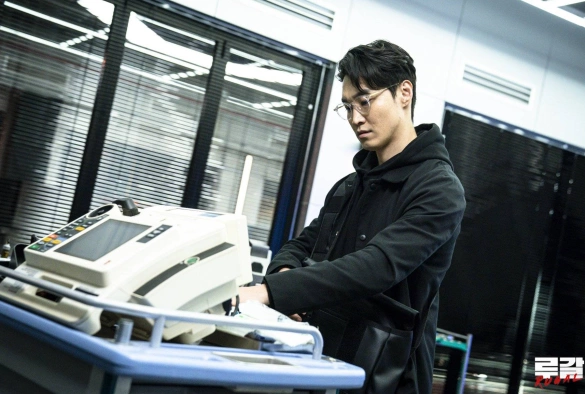 Кадр из дорамы Ругаль