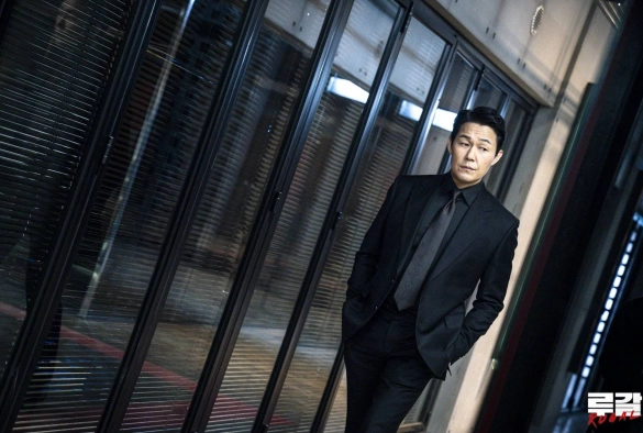 Кадр из дорамы Ругаль