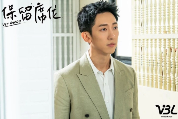 Кадр из дорамы Только VIP