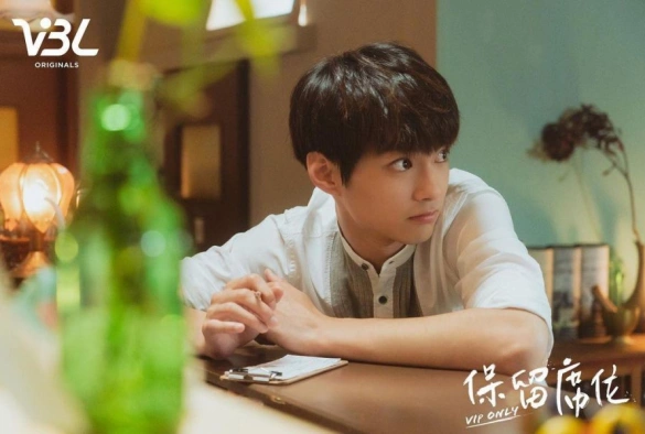 Кадр из дорамы Только VIP