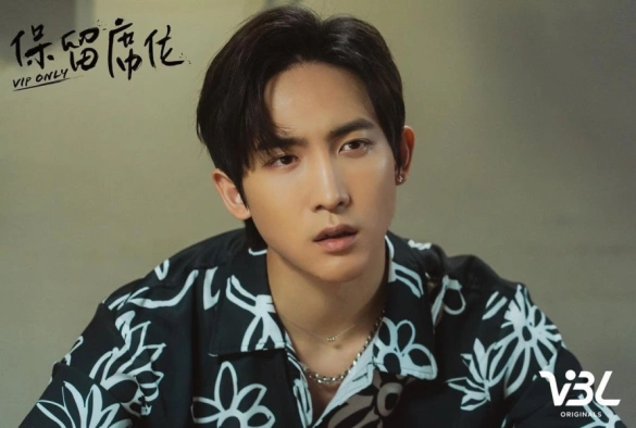 Кадр из дорамы Только VIP