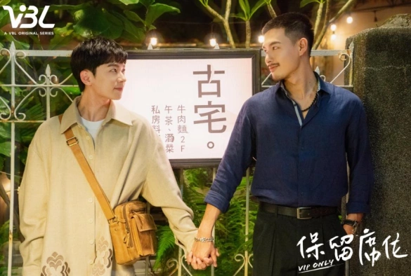 Кадр из дорамы Только VIP