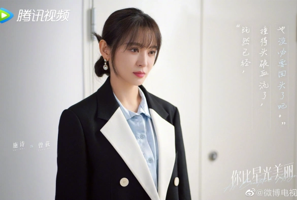 Кадр из дорамы Ты прекрасней звёздного неба