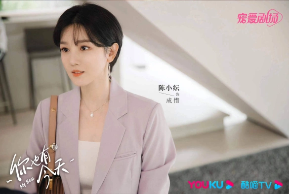 Кадр из дорамы Мой босс