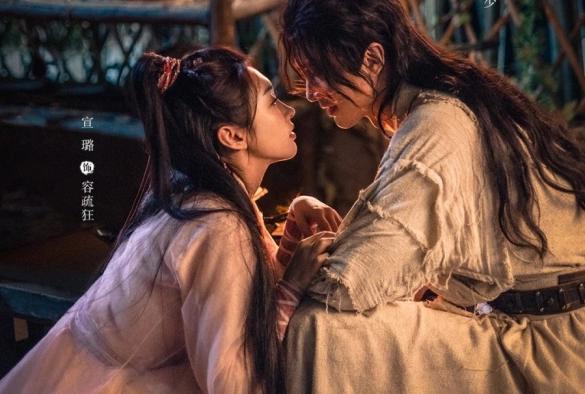 Кадр из дорамы Любовь и меч