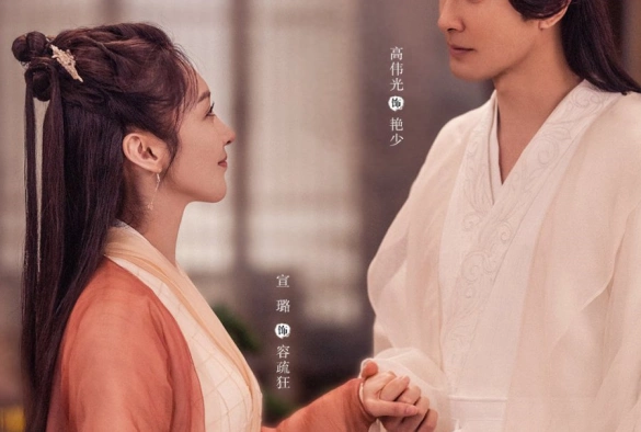 Кадр из дорамы Любовь и меч