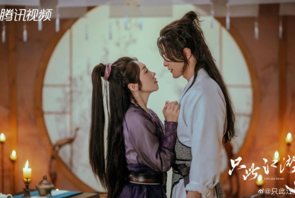 Кадр из дорамы Любовь и меч