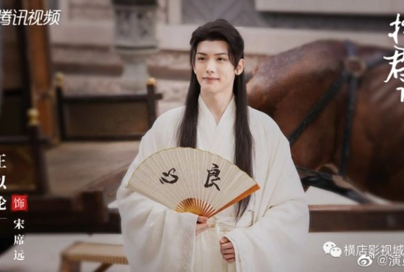 Кадр из дорамы Выбор мужа