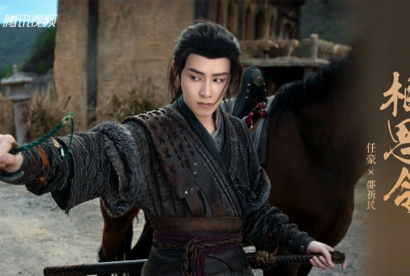 Кадр из дорамы Похищенная невеста