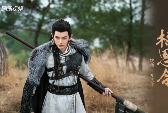 Кадр из дорамы Похищенная невеста