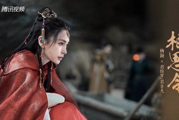 Кадр из дорамы Похищенная невеста