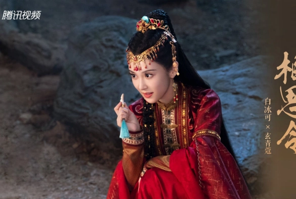 Кадр из дорамы Похищенная невеста