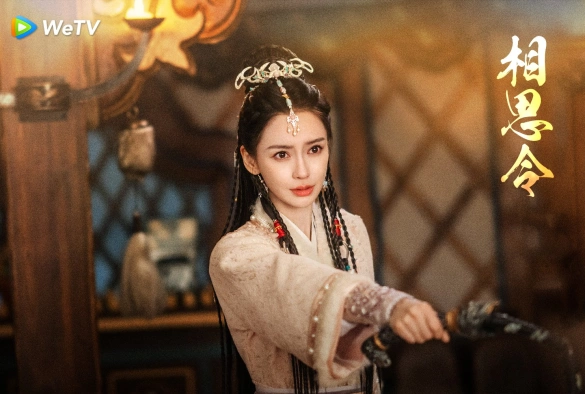 Кадр из дорамы Похищенная невеста