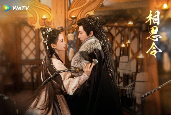 Кадр из дорамы Похищенная невеста