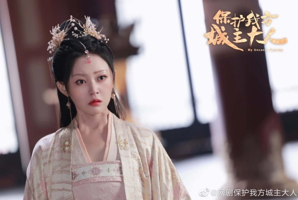 Кадр из дорамы Моя невероятная судьба