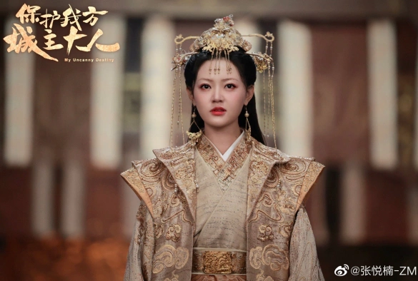 Кадр из дорамы Моя невероятная судьба