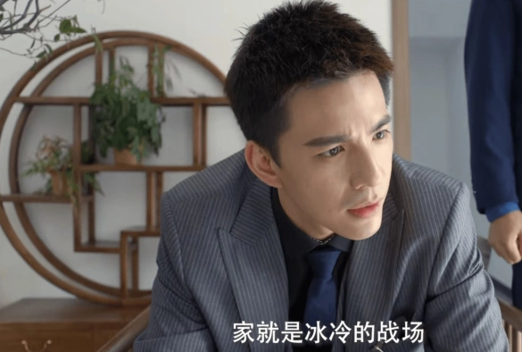 Кадр из дорамы Роман со слепым мастером