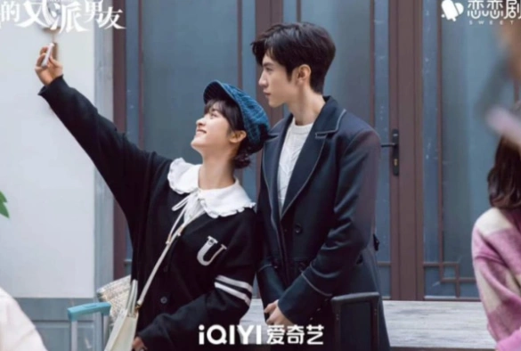 Кадр из дорамы Мой парень — злодей / Мистер плохиш