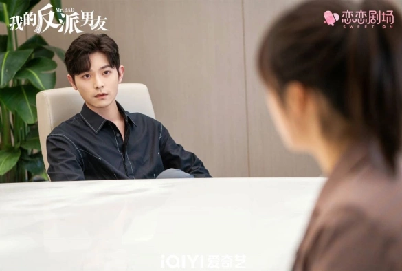 Кадр из дорамы Мой парень — злодей / Мистер плохиш