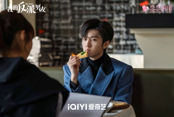 Кадр из дорамы Мой парень — злодей / Мистер плохиш