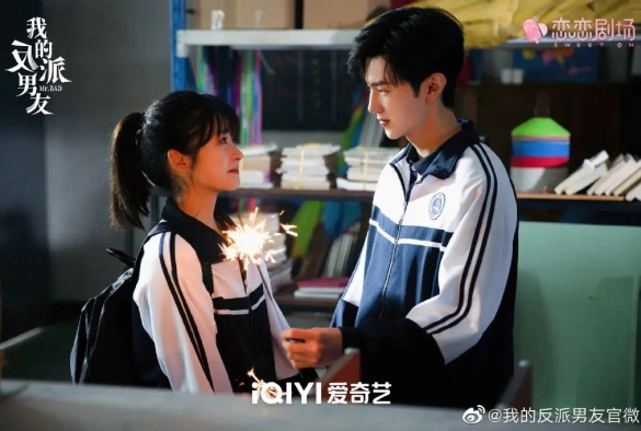 Кадр из дорамы Мой парень — злодей / Мистер плохиш