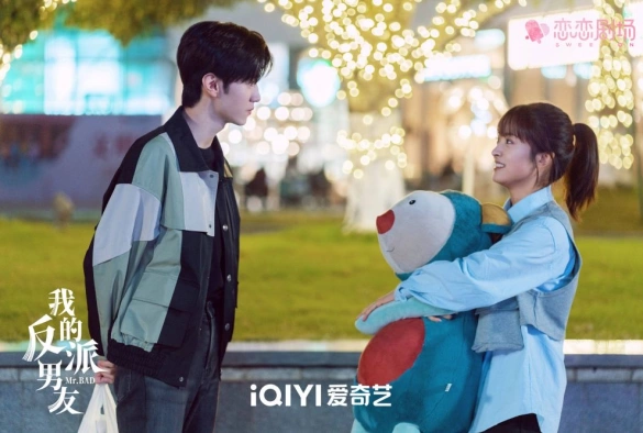 Кадр из дорамы Мой парень — злодей / Мистер плохиш