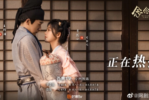 Кадр из дорамы Убийцы тоже бывают романтичными