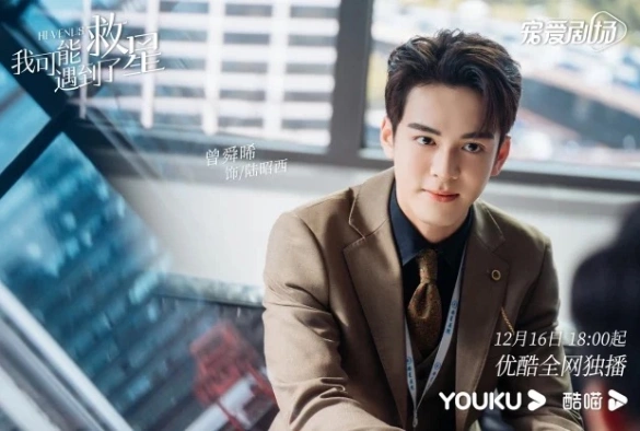 Кадр из дорамы Привет, богиня