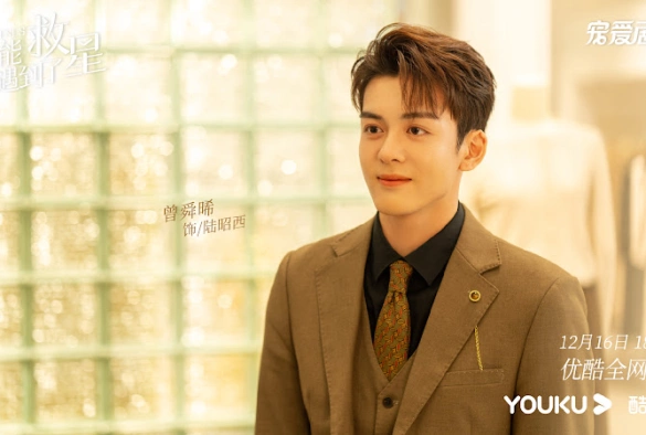 Кадр из дорамы Привет, богиня