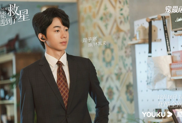 Кадр из дорамы Привет, богиня