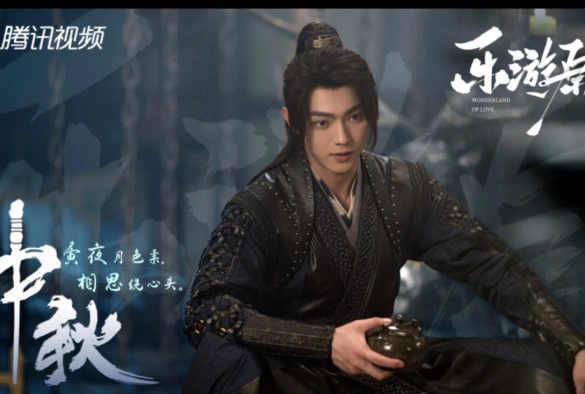 Кадр из дорамы Чудесная страна любви