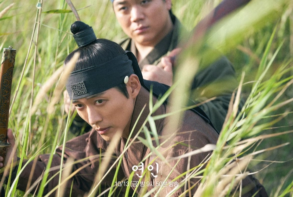 Кадр из дорамы Возлюбленные 2 сезон