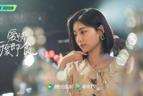 Кадр из дорамы Любовь, готовая к употреблению