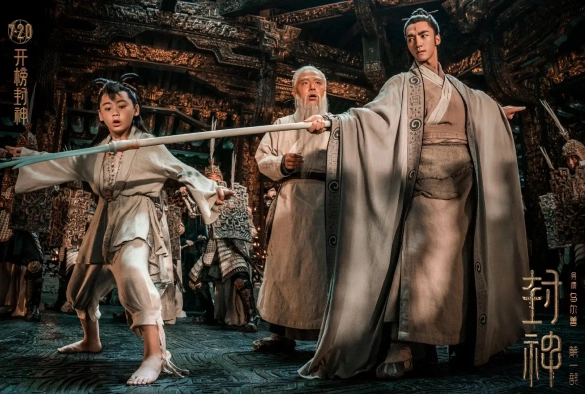 Кадр из дорамы Возвышение в ранг духов