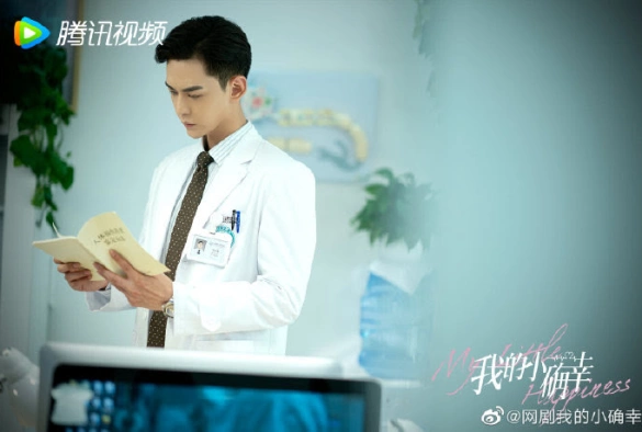 Кадр из дорамы Моё маленькое счастье