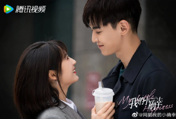 Кадр из дорамы Моё маленькое счастье