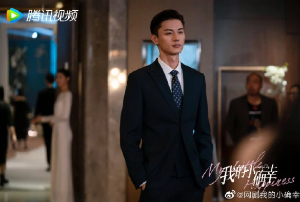 Кадр из дорамы Моё маленькое счастье