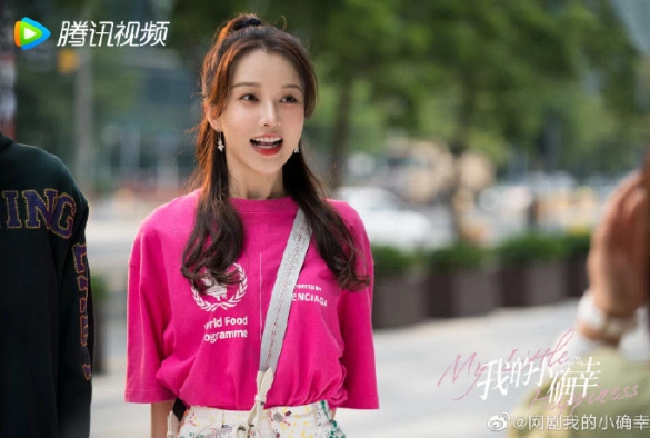 Кадр из дорамы Моё маленькое счастье