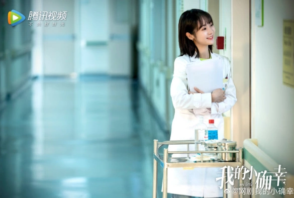 Кадр из дорамы Моё маленькое счастье