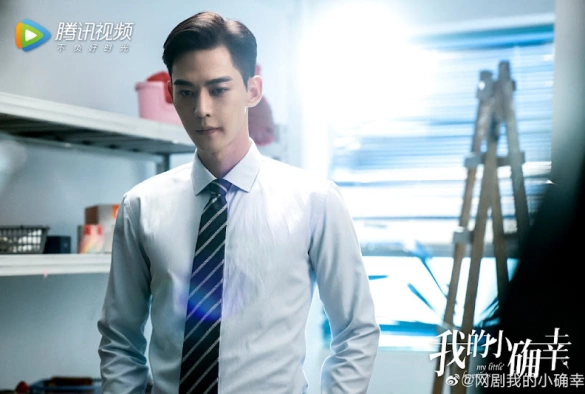 Кадр из дорамы Моё маленькое счастье